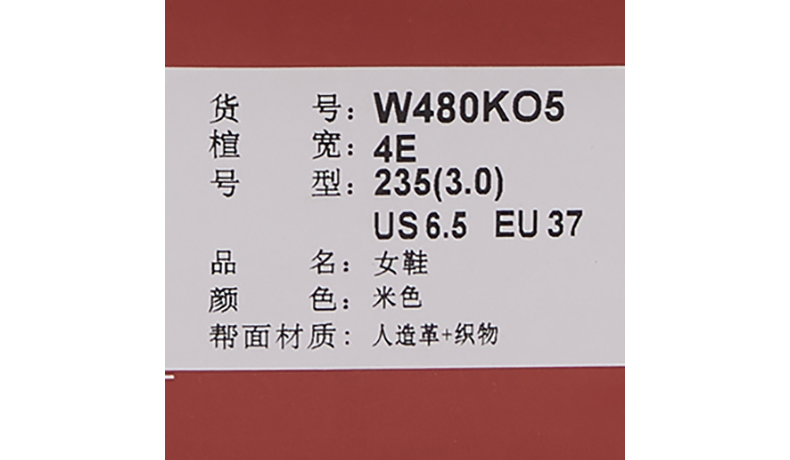 新百伦 New Balance 480系列 女复古运动休闲鞋 图10