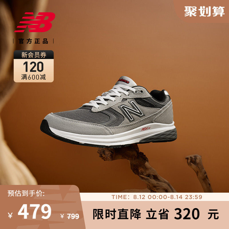 New BalanceNB Official Men's Breathable Mesh Sports Casual Outdoor Jogging Shoes MW880CF3-Taobao