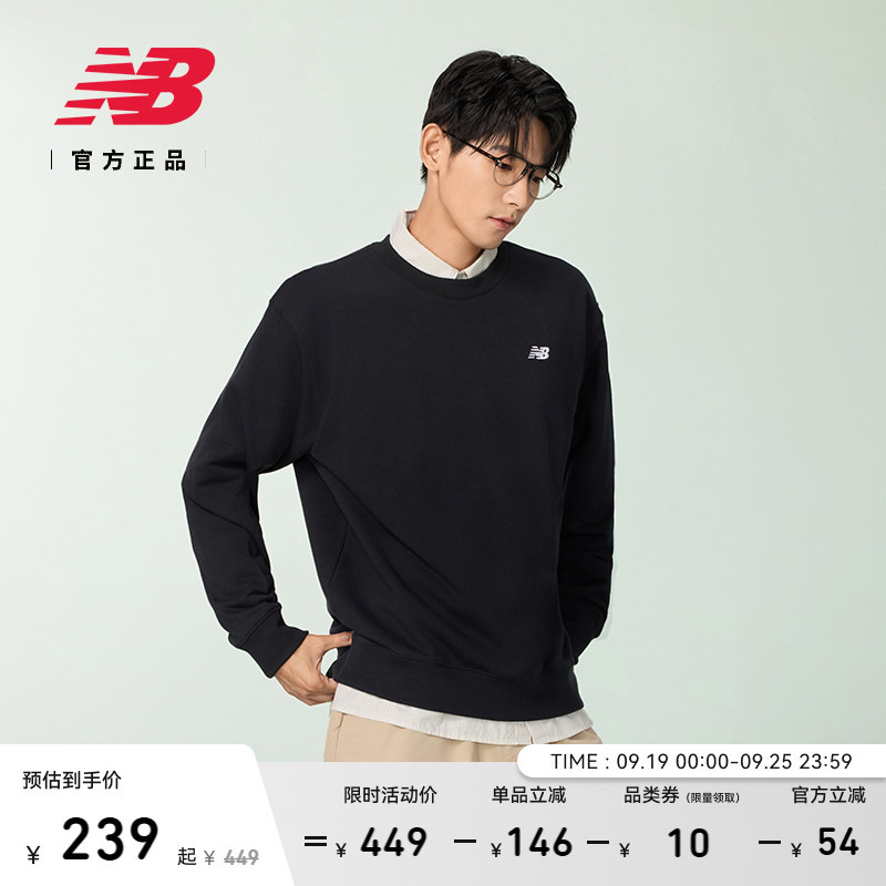 New Balance Nb Official Authentic Autumn Men's Loose Sports Classic Round Neck Pullover Sweatshirt Mt41507 New Balance Nb Official Authentic Autumn Men's Loose Sports Classic Round Neck Pullover Sweatshirt Mt41507