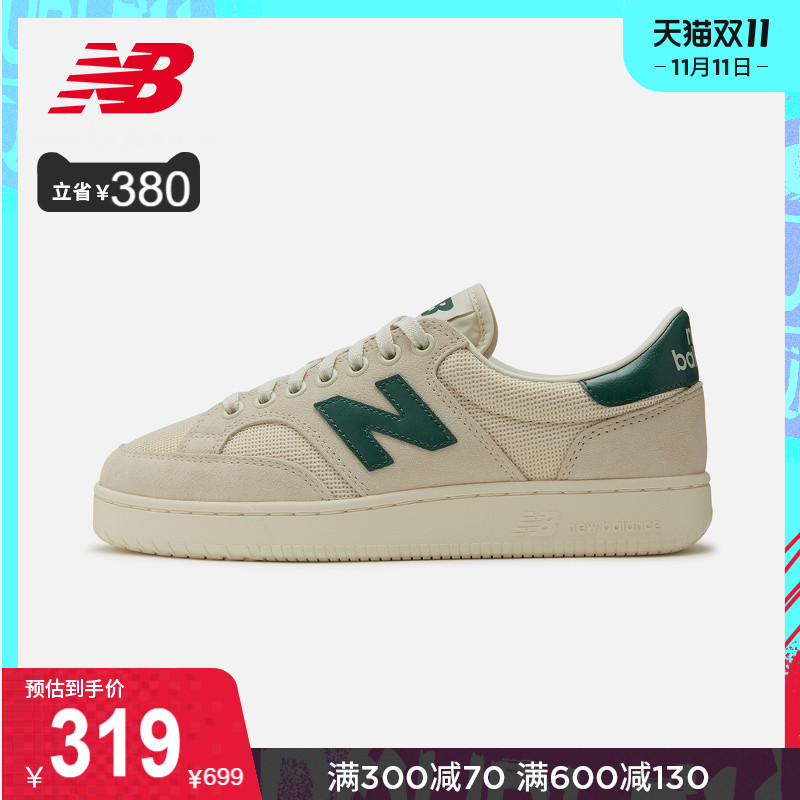 New Balance NB官方2020新款男鞋女鞋PROCT系列休闲板鞋