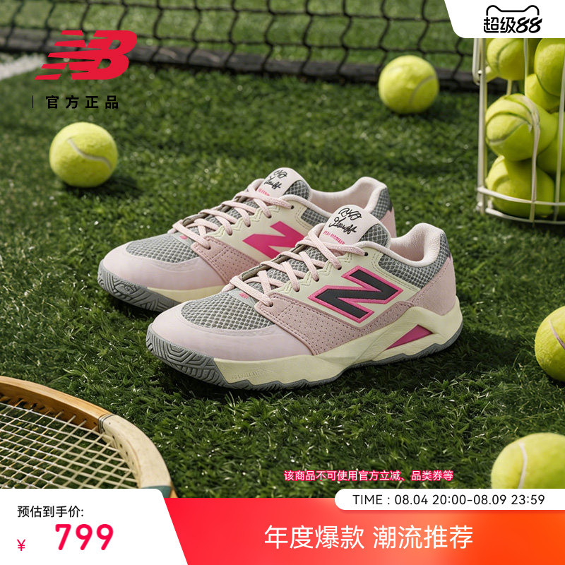 French Open Series | New Balance Nb Official Coco Gauff Signature Series Tennis Shoes Mcod2Ky French Open Series | New Balance Nb Official Coco Gauff Signature Series Tennis Shoes Mcod2Ky