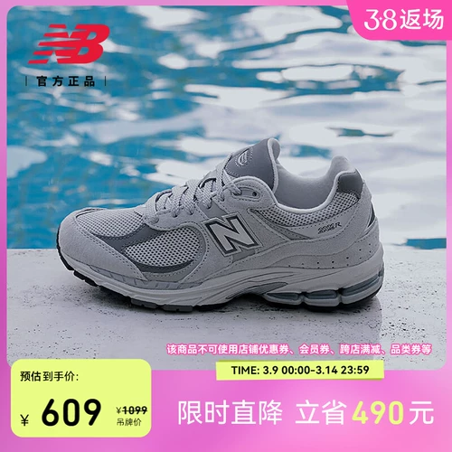 New balance, спортивная повседневная обувь подходит для мужчин и женщин для влюбленных для отдыха