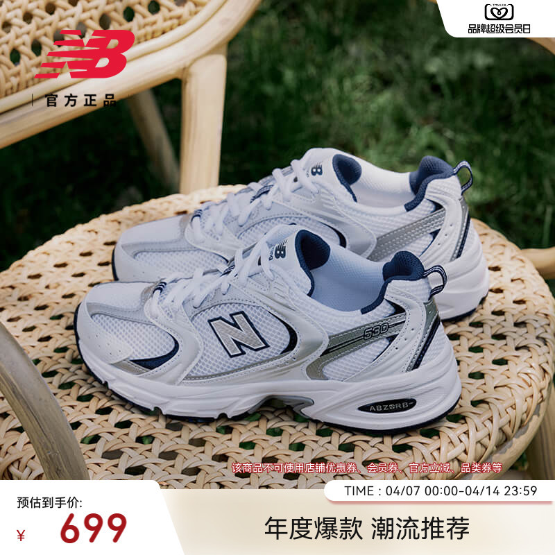 New Balance Nb Official Men's and Women's Mesh Breathable Retro Sports Casual Dad Shoes Mr530Sg