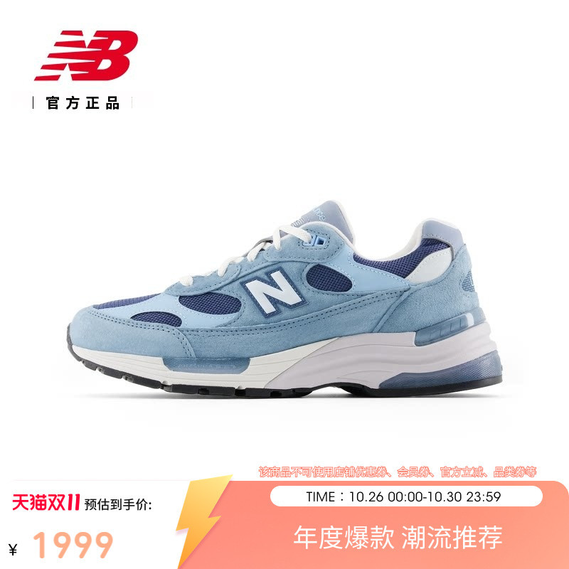 Newbalance Nb Autumn American-Made Retro Versatile Casual Sports Shoes for Men and Women Couples 992 Series U992To Newbalance Nb Autumn American-Made Retro Versatile Casual Sports Shoes for Men and Women Couples 992 Series U992To