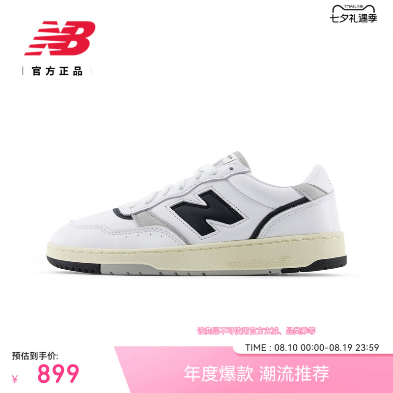 Chinese Valentine's Day Gifts | New Balance Nb Official Authentic 26 New Models of Breathable Sports Sneakers for Men and Women U950384 Chinese Valentine's Day Gifts | New Balance Nb Official Authentic 26 New Models of Breathable Sports Sneakers for Men and Women U950384