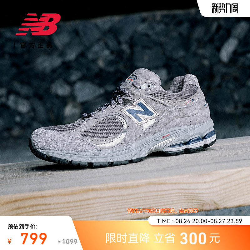 New Balance Nb Official Authentic Men's and Women's Couple's Matching Versatile Sports Retro Casual Shoes M2002Rhg
