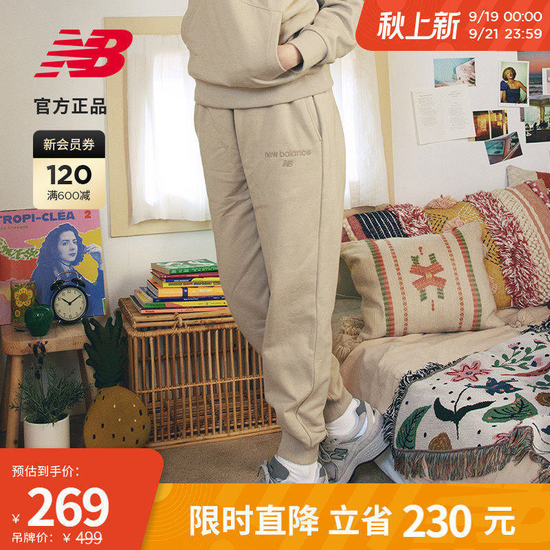 New Balance NB official early autumn sports trousers comfortable casual pants trousers men's AMP21557