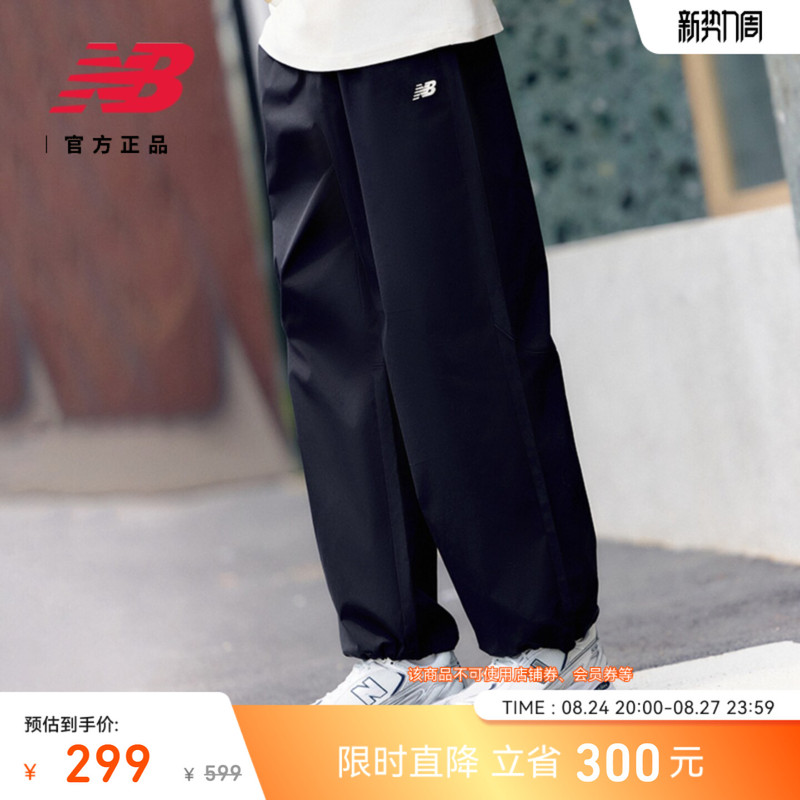 New Balance Nb Official Authentic 26 Autumn New Men's Fashionable and Comfortable Woven Trousers Mb61V6Yn