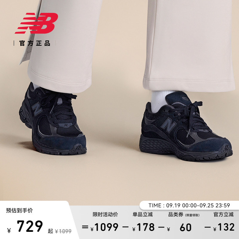 New Balance Nb Official Autumn Unisex Retro Sports Versatile Comfortable Casual Shoes U2002Rbl New Balance Nb Official Autumn Unisex Retro Sports Versatile Comfortable Casual Shoes U2002Rbl