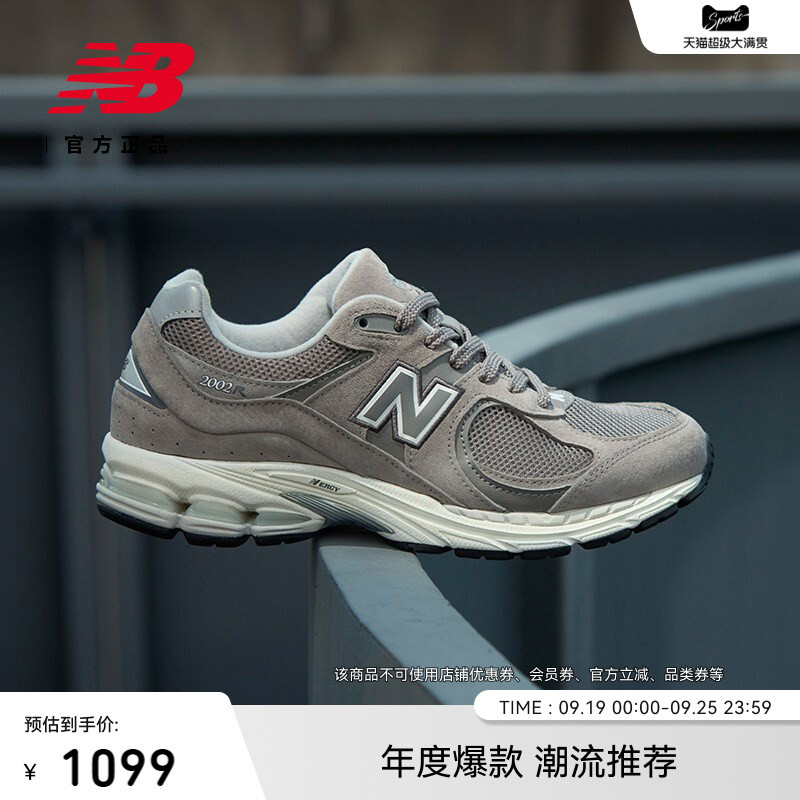 New Balance Nb Official Autumn Collection Unisex Original Gray Retro Sports Casual Shoes Ml2002Rc New Balance Nb Official Autumn Collection Unisex Original Gray Retro Sports Casual Shoes Ml2002Rc