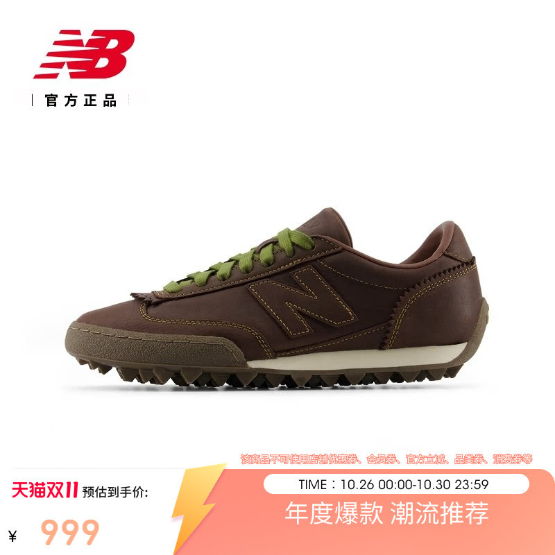 New Balance Nb Official 26 Autumn New Retro Thin-Soled Sports Casual Shoes for Men and Women Ugtrs5Hp New Balance Nb Official 26 Autumn New Retro Thin-Soled Sports Casual Shoes for Men and Women Ugtrs5Hp
