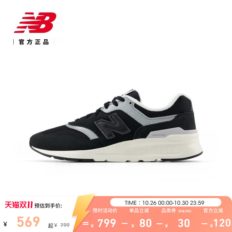 New Balance Nb Official 26 New Autumn Outdoor Sports and Casual Shoes for Men and Women M997H72Y New Balance Nb Official 26 New Autumn Outdoor Sports and Casual Shoes for Men and Women M997H72Y