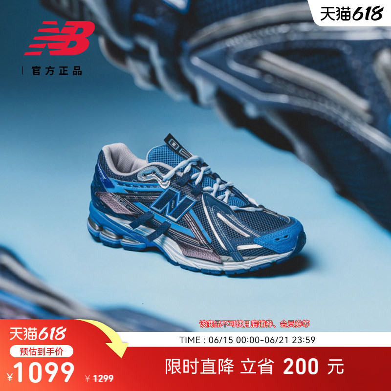 New Balance Grey Official Men's and Women's Couple's Mesh Breathable Lightweight Sports Dad Shoes U1906Ab New Balance Grey Official Men's and Women's Couple's Mesh Breathable Lightweight Sports Dad Shoes U1906Ab