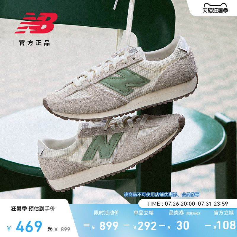 Same Style as Iu | New Balance Nb Official Unisex Casual Thin-Soled Shoes for Couples, German Training Shoes U471Kac