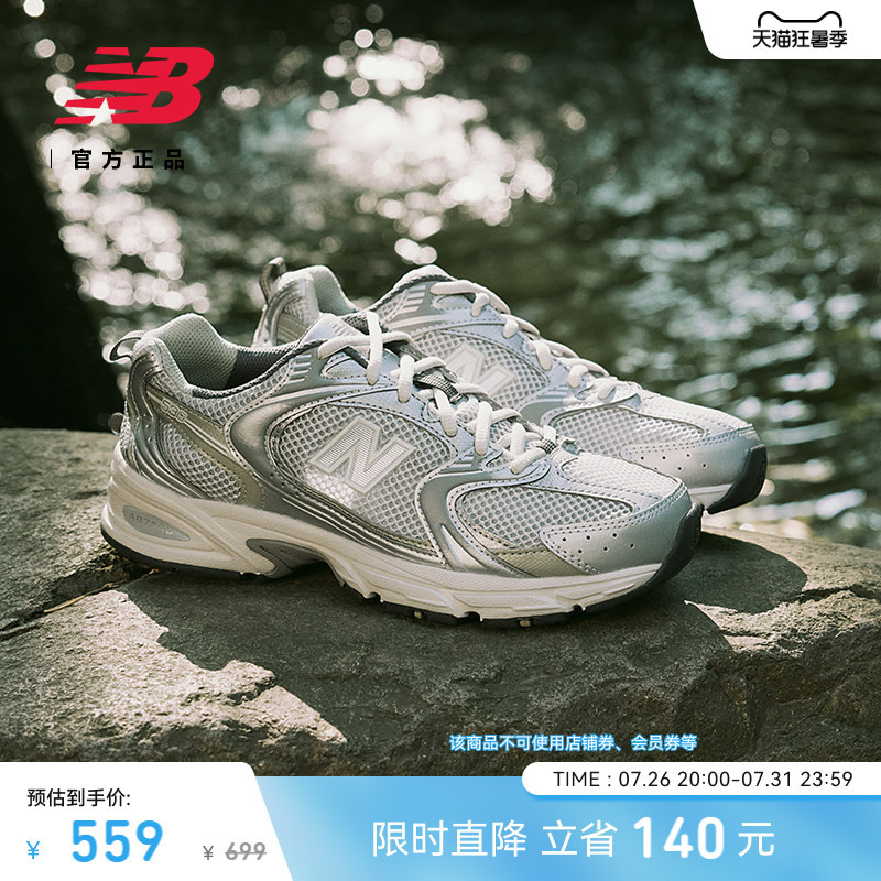 New Balance Nb Official Men's and Women's Mesh Breathable Lightweight Sports Retro Wear-Resistant Dad Shoes Mr530Kmw