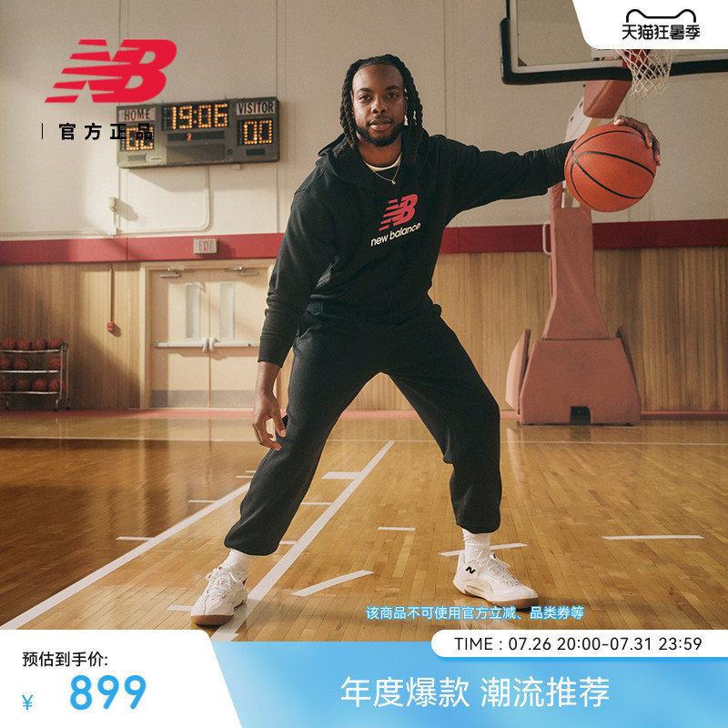 New Balance Nb Official 26-Year New Men's and Women's P350 Series Fashionable Sports Basketball Shoes Uhsl43S New Balance Nb Official 26-Year New Men's and Women's P350 Series Fashionable Sports Basketball Shoes Uhsl43S