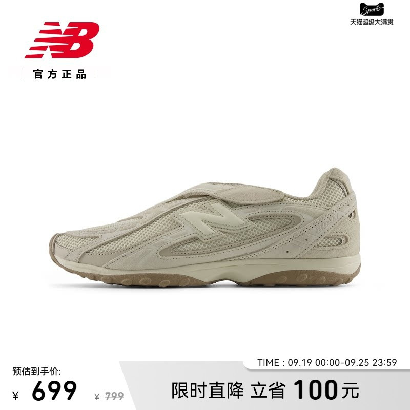 New Product | New Balance Nb Official Authentic Autumn Slip-On Mary Jane Sports Thin-Soled Shoes U204V 2W0