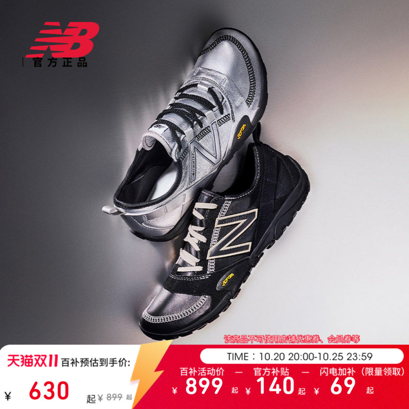Newbalance Nb Official Authentic Autumn Sports and Leisure Barefoot Thin-Soled Ballet Shoes for Men and Women Mt10O6Nw
