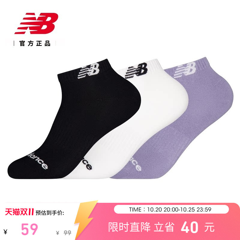 New Balance Nb Official Authentic Autumn 26-Year New Men's and Women's Fashion Sports Ankle Socks Ac3602Y