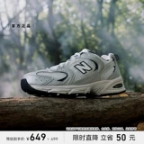 New BalanceNB официальные летние мужские и женские повседневные кроссовки в стиле ретро серебристого цвета с дышащей сеткой для бега для папы MR530KA