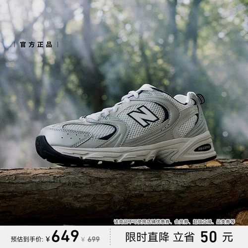 New BalanceNB официальные летние мужские и женские повседневные кроссовки в стиле ретро серебристого цвета с дышащей сеткой для бега для папы MR530KA