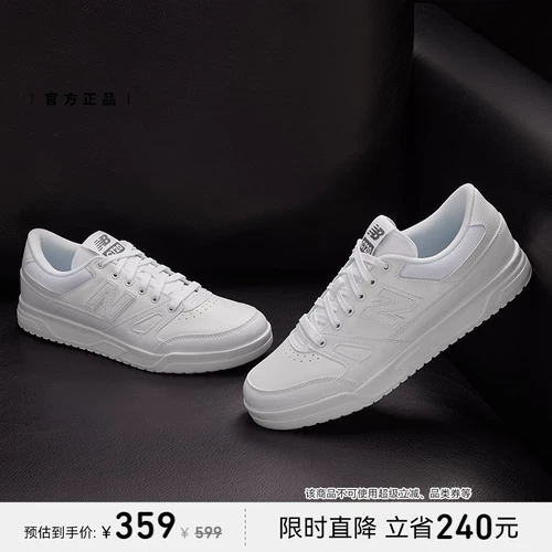 New balance, charlotte tilbury, спортивные кроссовки подходит для мужчин и женщин для влюбленных для отдыха