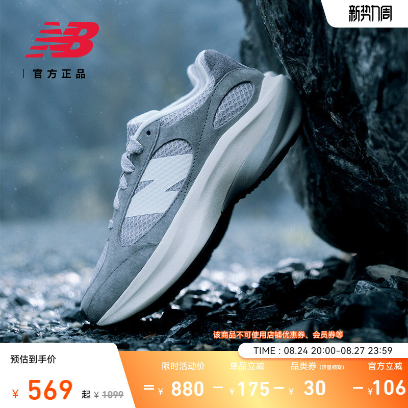 Wrpd Runner Eggshell Shoes |   New Balance Nb Official Genuine Thick-Soled Height-Increasing Dad Shoes for Men and Women