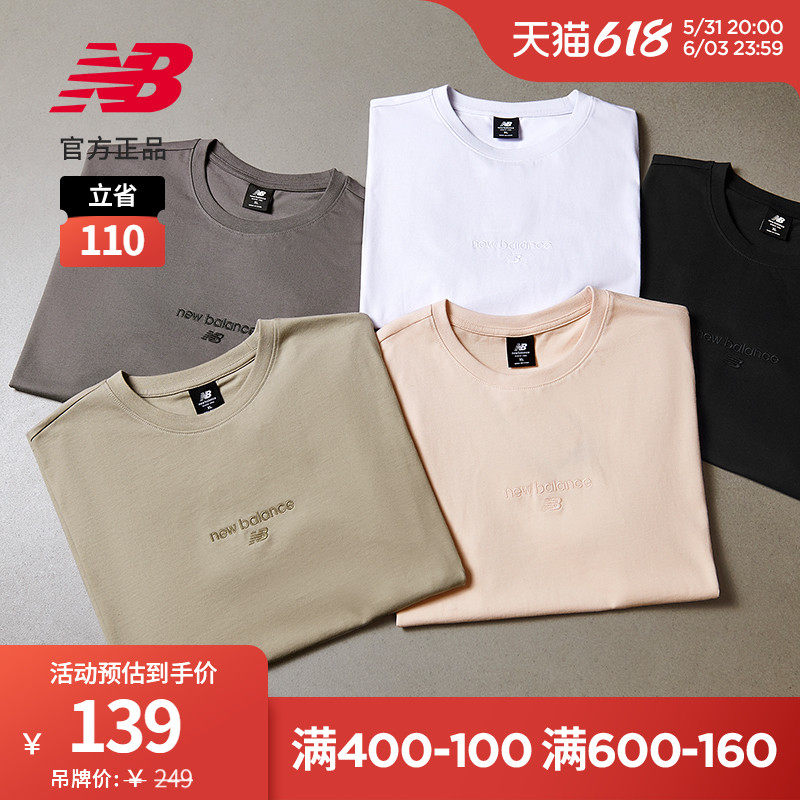 New Balance NB Official 22 Spring Summer New Men and Women of the same Casual Sports Blouse T-shirt AMT21548
