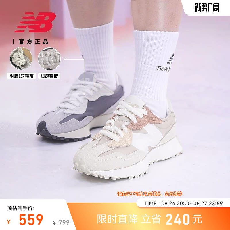 V-Toe Shoes | New Balance Nb Official Authentic Men's and Women's Comfortable Lightweight Casual Shoes U327Wtl V-Toe Shoes | New Balance Nb Official Authentic Men's and Women's Comfortable Lightweight Casual Shoes U327Wtl