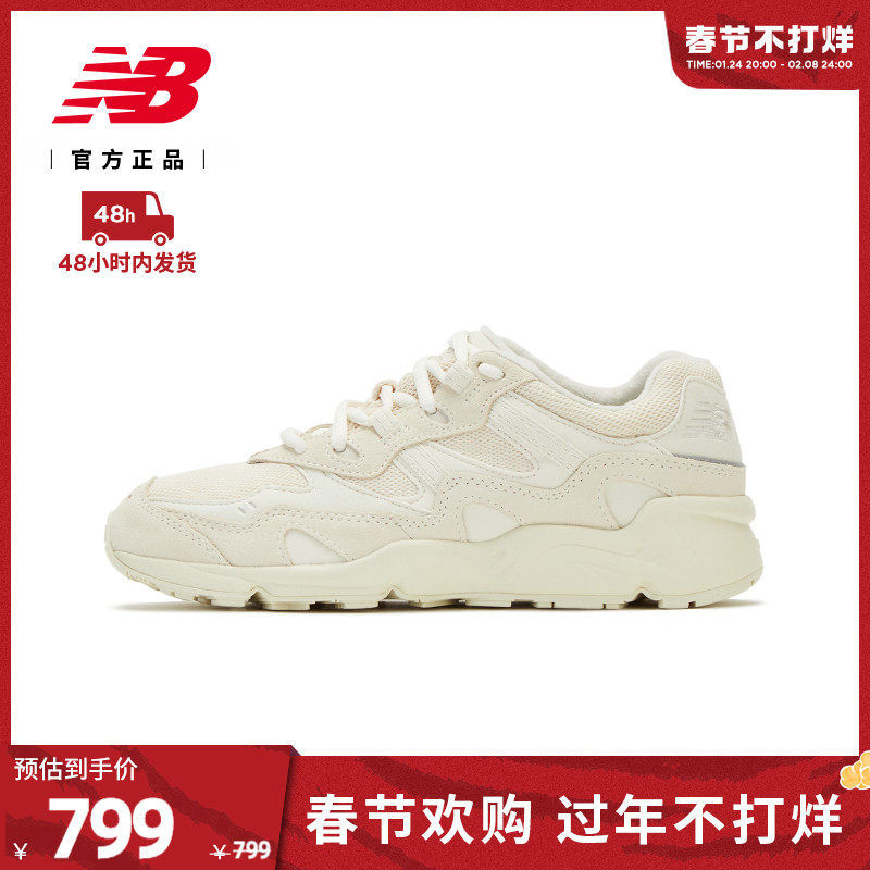 New Balance NB Official Men's and Women's 850 Series ML850CG Fashion Retro Sports Leisure Torre Shoes