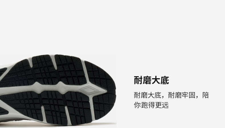 New balance 男鞋 Walking 880系列 运动跑步鞋 图3