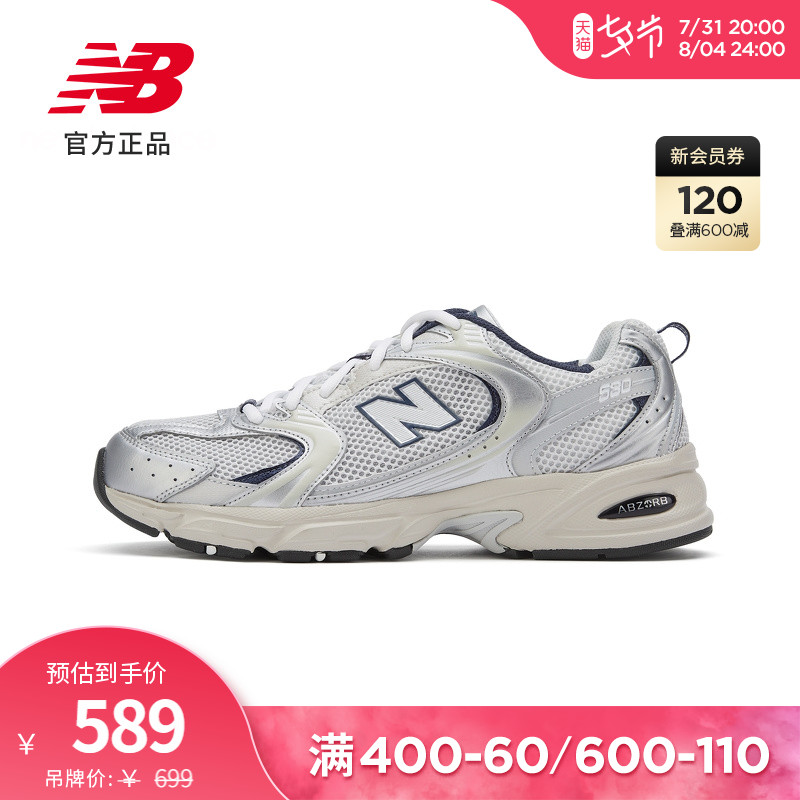 New Balance NB Official do old retro shoes Old Dad shoes men's shoes women's shoes 530 Series MR530KA