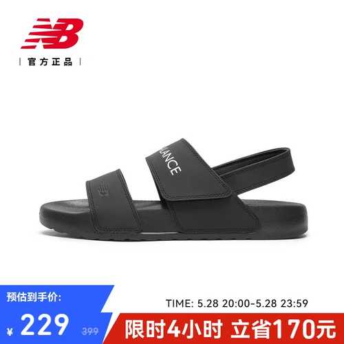 New balance, сандалии, пляжная обувь, официальный продукт