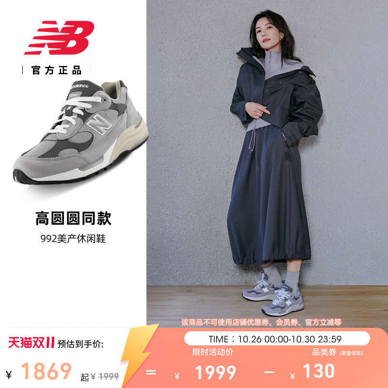 New Balance Nb Official Authentic Autumn Men's and Women's American-Made Retro Gray Lightweight Sports Casual Shoes U992Gy New Balance Nb Official Authentic Autumn Men's and Women's American-Made Retro Gray Lightweight Sports Casual Shoes U992Gy