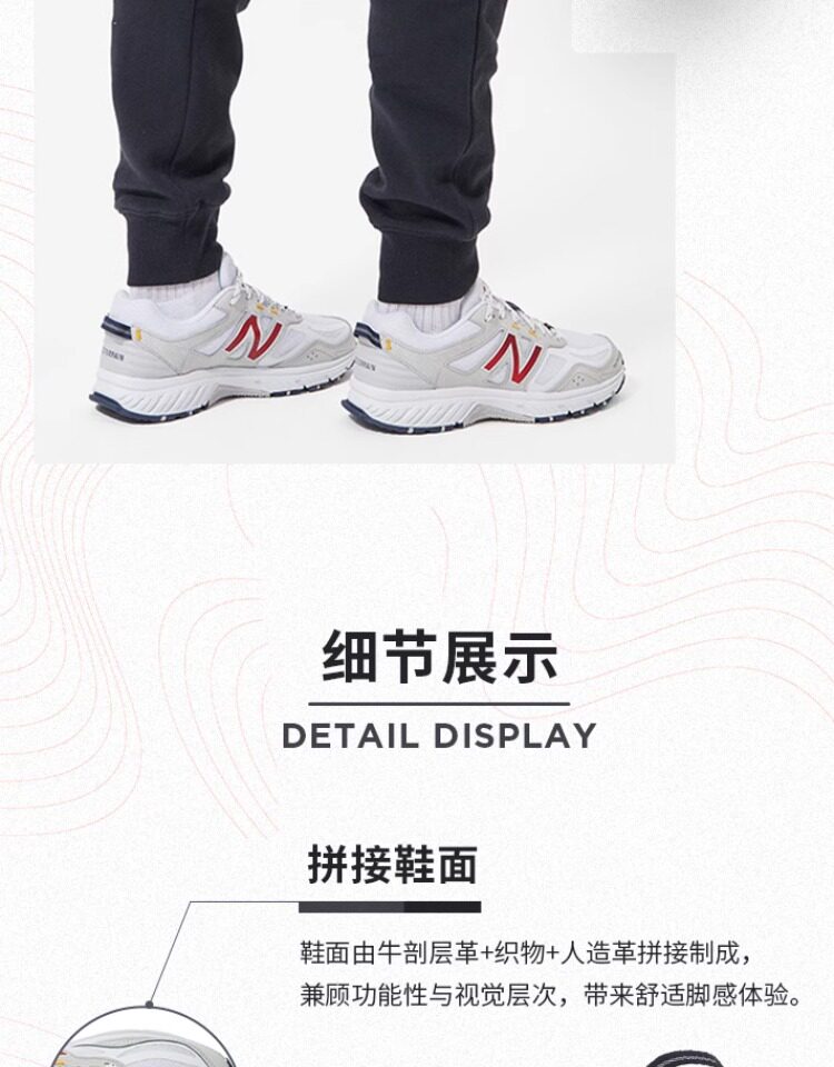 new balance The 510 男女同款 缓震休闲鞋 MT510WR4 ￥289包邮