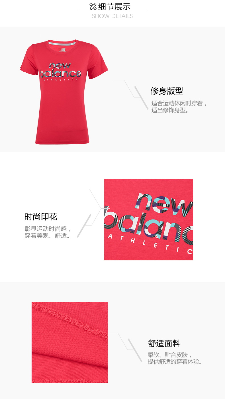New Balance NB của phụ nữ vòng cổ ngắn tay áo hàng đầu T-Shirt thể thao giản dị AWT71650 áo tank top nam