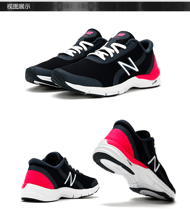 New Balance NB 711 series giày của phụ nữ đào tạo toàn diện giày tập thể dục trong nhà giày WX711 TM3 giày thể thao nữ