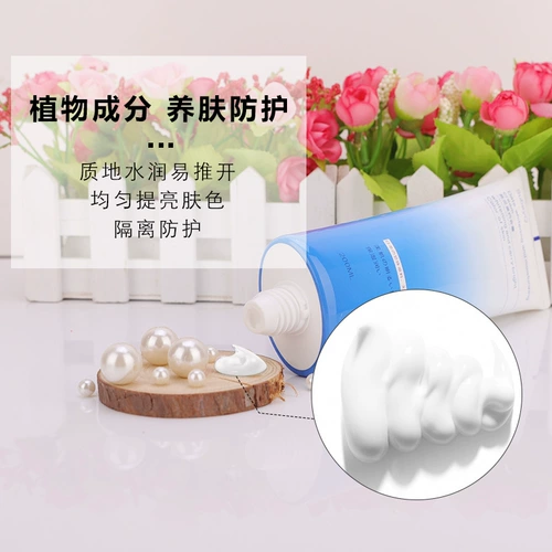 苏贝泉 Увлажняющий крем для тела подходит для мужчин и женщин для всего тела, косметический лосьон