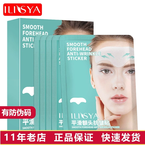 Ilisya Sleep Sleep Placks с мягкими -наклейки против wwrinke 10 штук, чтобы разбавить голову шаблона головы головы.