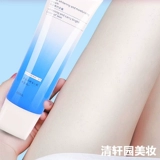 苏贝泉 Увлажняющий крем для тела подходит для мужчин и женщин для всего тела, косметический лосьон