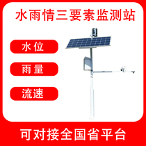 Three Elements of Hydrological River Dam Radar Hydrological Rainfall Surveillance Early Warning