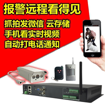 4G dual network video alarm host anti-theft fire phone remote monitoring phone one-click network alarm