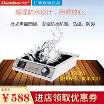 Danbao commercial induction cooker high power stove 3500 timing temperature knob control milk tea shop canteen Hotel
