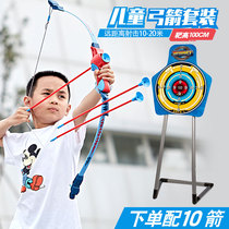 Childrens bow and arrow set for boys and girls baby toy shooting introduction Archery traditional leisure sports sports 3-6 years old
