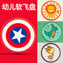 Frisbee Childrens soft kindergarten safety Sports Game Hand throw Boomerang Foam Flying Saucer Outdoor Boy toy