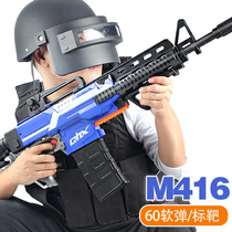 M416 electric burst childrens toy gun shooting chicken AK47 soft bullet gun Sniper hand gun soft egg 6 years old