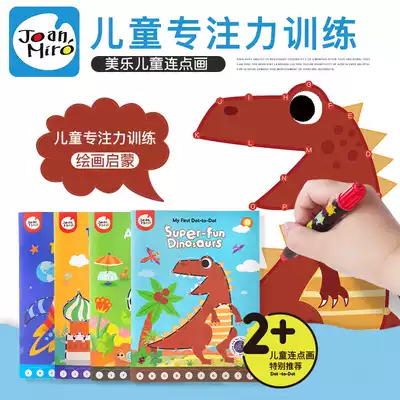 Melody connection book Children's drawing book Early education toddlers connect dots into lines 3-6 years old baby numbers and letters connect dots