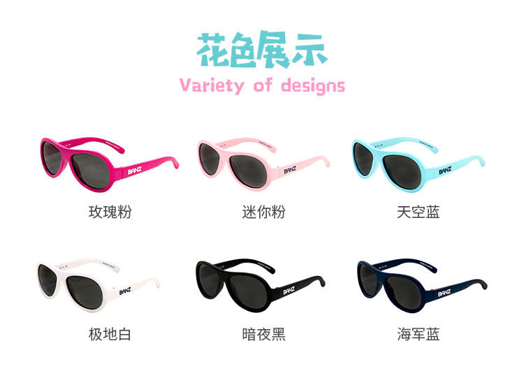 Солнцезащитные очки None Baby Banz Babybanz 0-7