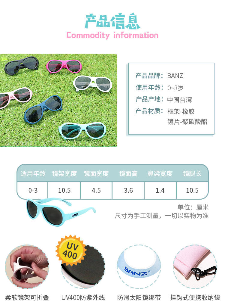 Солнцезащитные очки None Baby Banz Babybanz 0-7