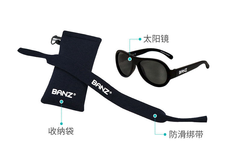 Солнцезащитные очки None Baby Banz Babybanz 0-7